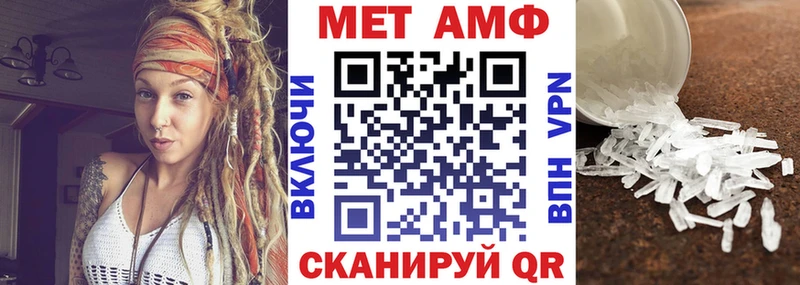 АМФЕТАМИН 97%  купить  цена  Лысьва 