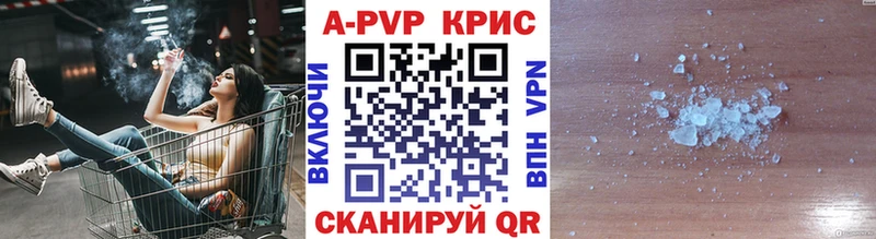 mega ССЫЛКА  Лысьва  APVP Соль 