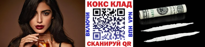 COCAIN FishScale  kraken ссылки  Лысьва  что такое  