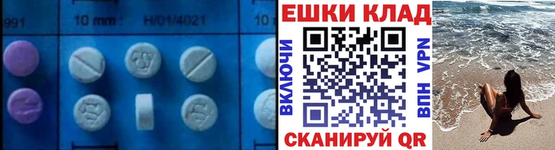Ecstasy louis Vuitton  Лысьва 