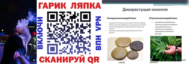 Гашиш индика сатива  купить наркоту  Лысьва 