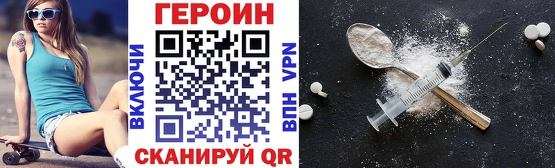 закладка Лысьва Героин Афган