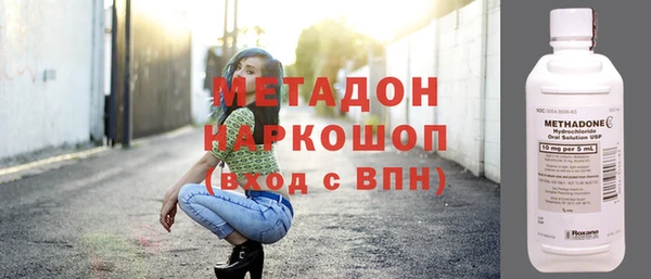 кокаин перу Армянск