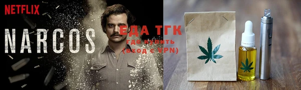 каннабис Аркадак