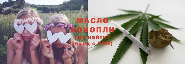 каннабис Аркадак