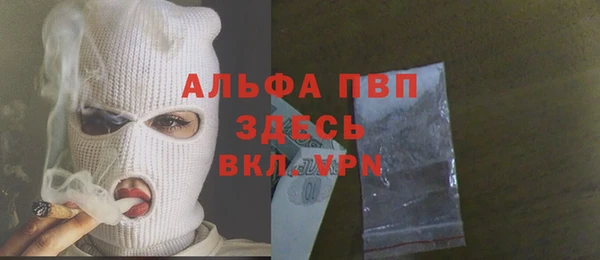 кокаин перу Армянск