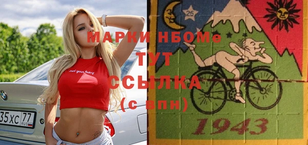 кокаин перу Армянск