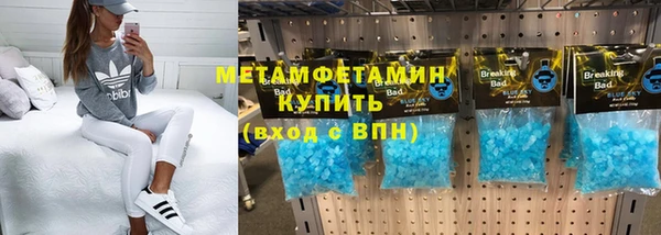 кокаин перу Армянск