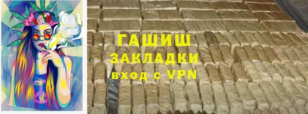кокаин перу Армянск