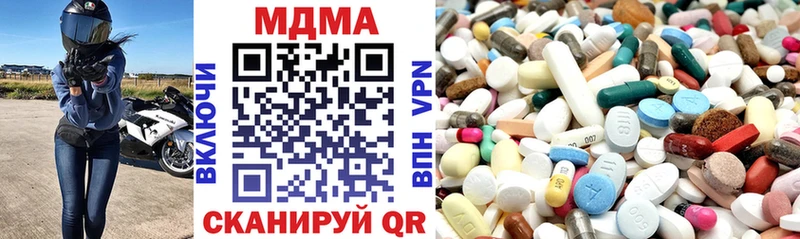 MDMA Molly  Лысьва 