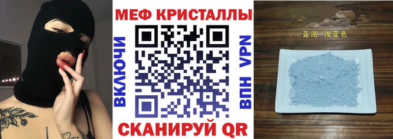 МЯУ-МЯУ VHQ Лысьва