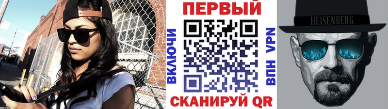 где найти наркотики  кракен ONION  МЕТАМФЕТАМИН мет  Лысьва 