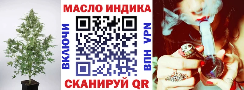 ТГК жижа  даркнет сайт  Лысьва 