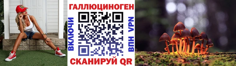 Галлюциногенные грибы прущие грибы  где найти наркотики  Лысьва 